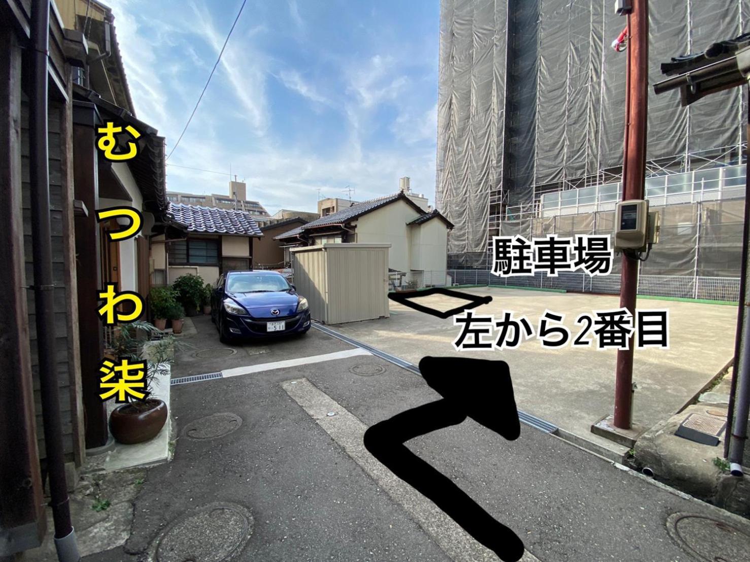 むつわ柒 Kanazawa Exterior foto